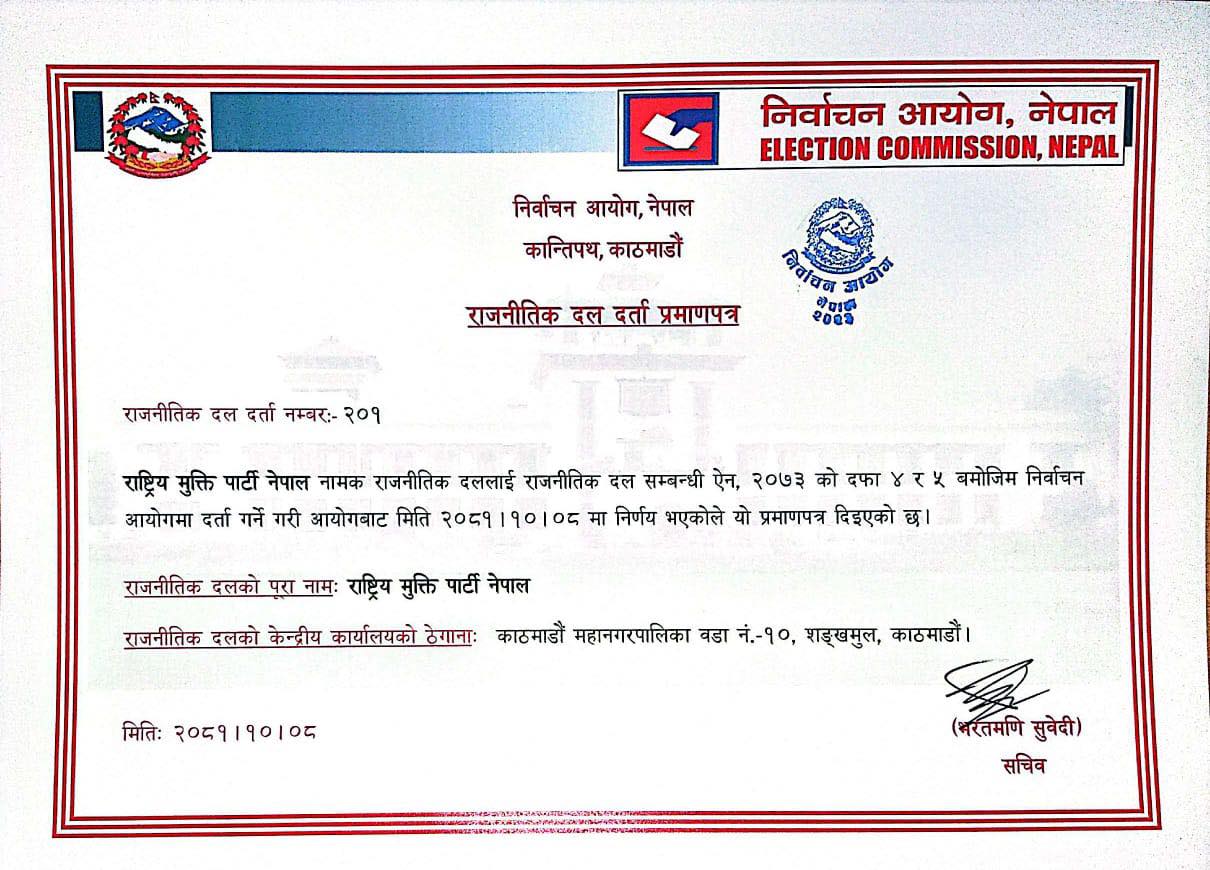 473651892_3815728408675921_951082030558874708_n