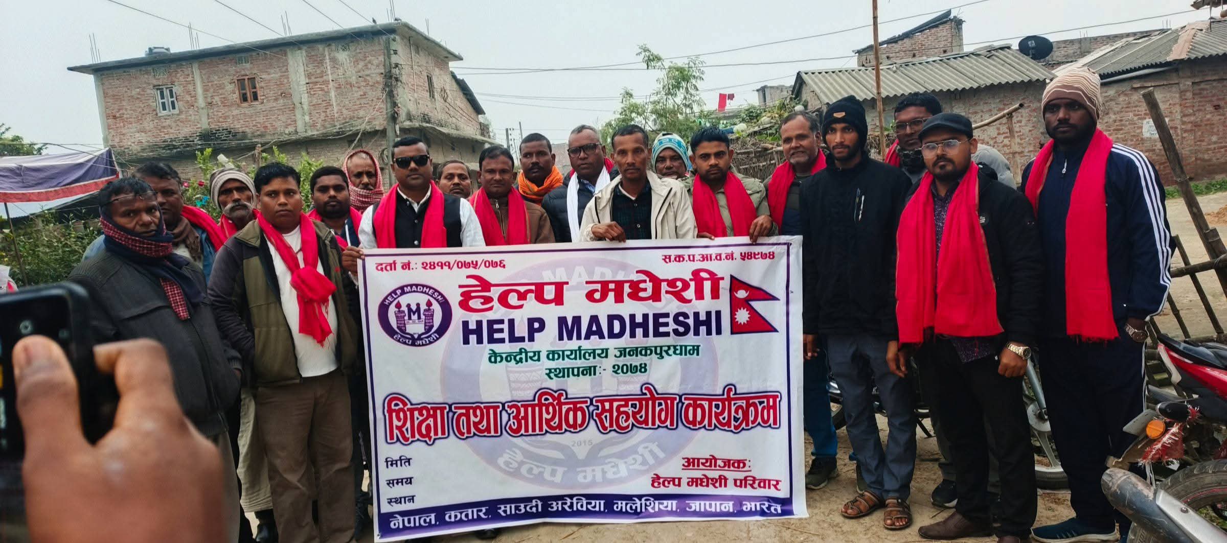 गोली प्रहारबाट घाइते बिरेन्द्र महतोलाई हेल्प मधेसीद्वारा रु. २ लाख ५१ हजार आर्थिक सहयोग