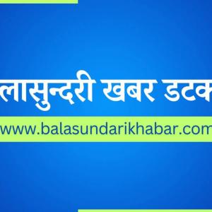 मिर्चैयामा ‘एकरूपता’को नाममा पुस्तक व्यवसायमा सिण्डिकेटको आशंका