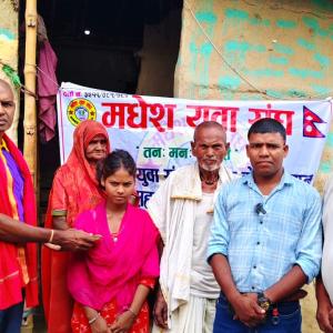 मधेस युवा संघ कतारद्वारा धनुषामा आर्थिक सहयोग 