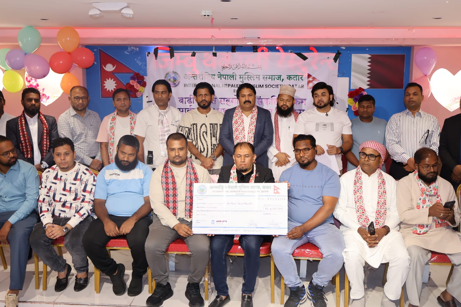 कतारका नेपाली मुस्लिम समुदायले बाढीपीडितका लागि गरे ४१ लाख सहयोग