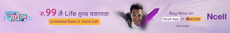 Ncell 